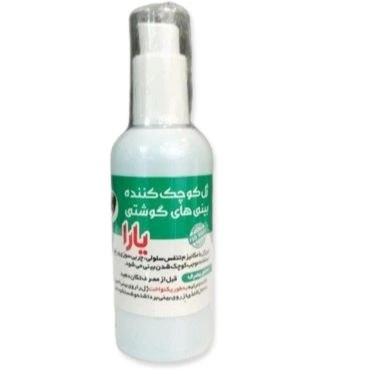 ژل فرم دهنده بینی