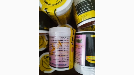 اشتهاآور فرشته