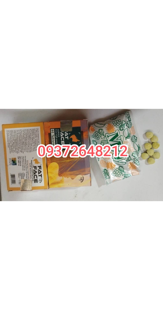 چاقی صورت و گونه